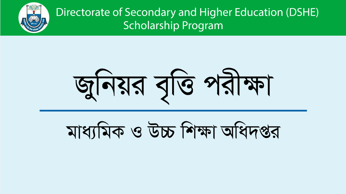 Junior Scholarship Result